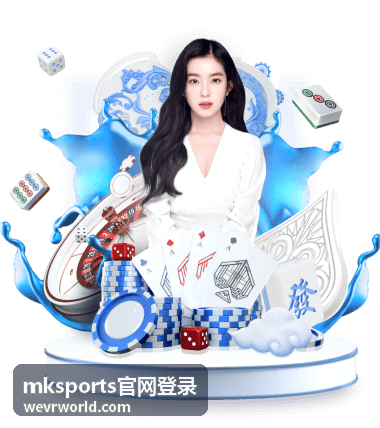 mksports新手上路指引配图